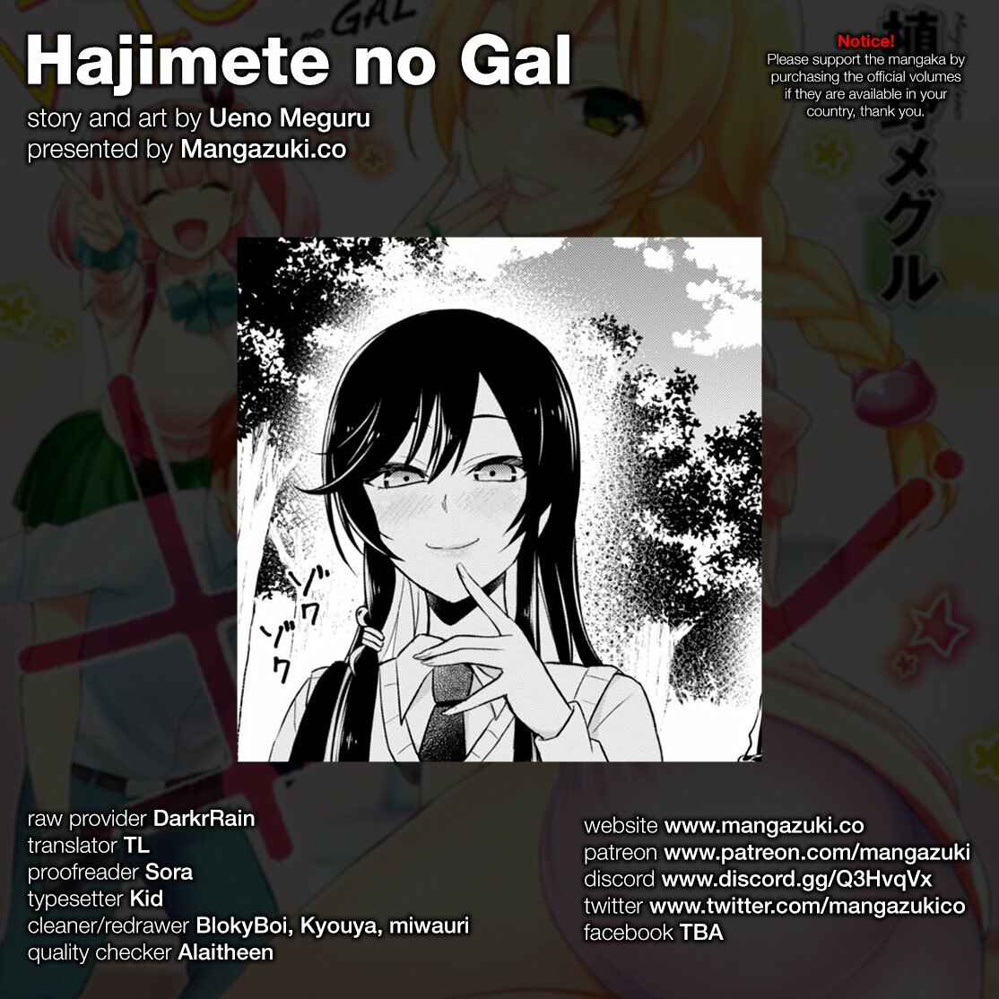 Page 1 Chapter 34 Hajimete no Gal
