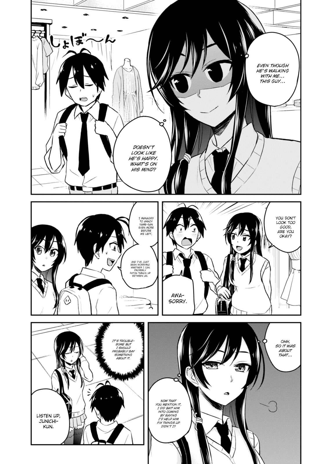 Page 11 Chapter 34 Hajimete no Gal