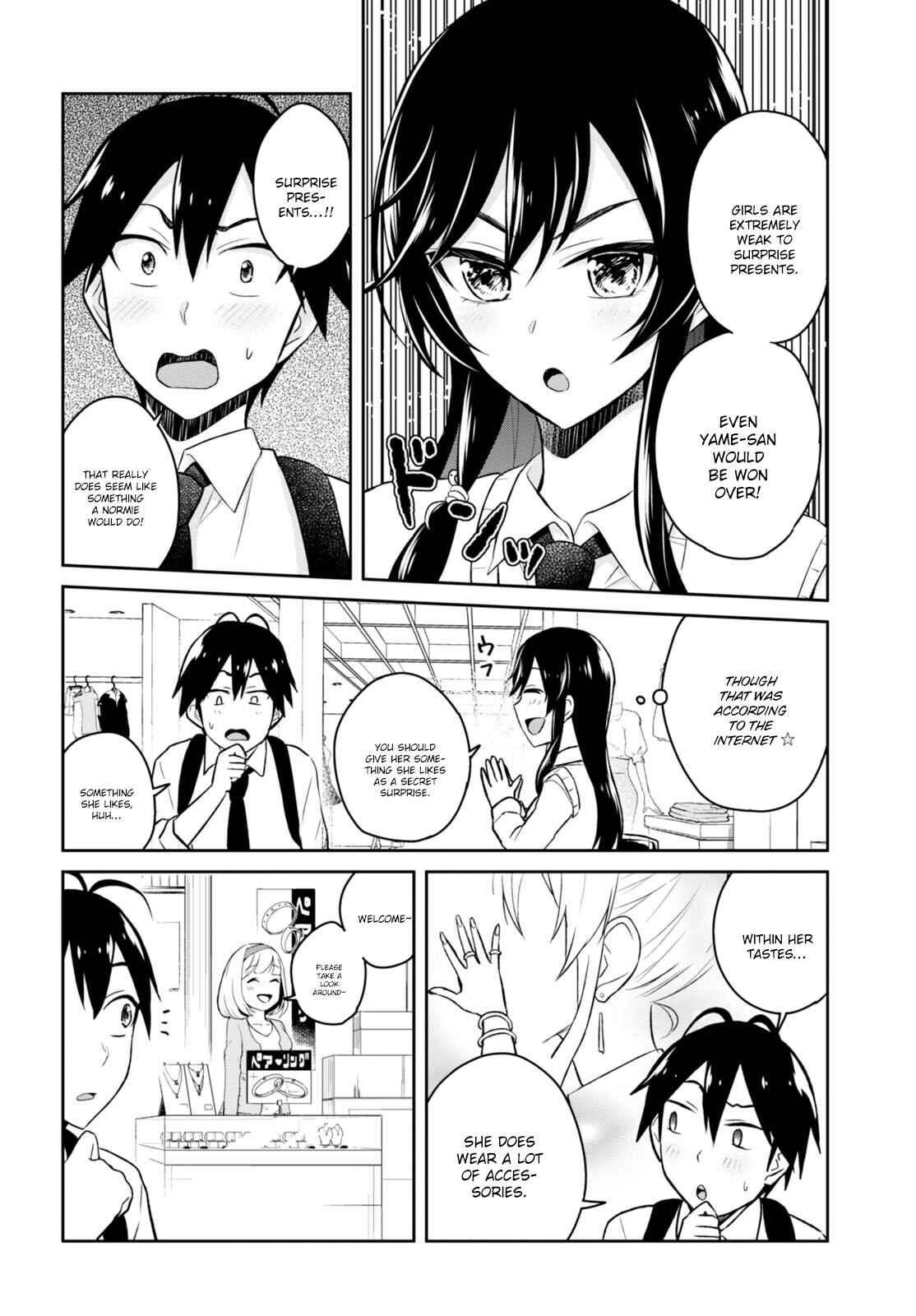 Page 12 Chapter 34 Hajimete no Gal