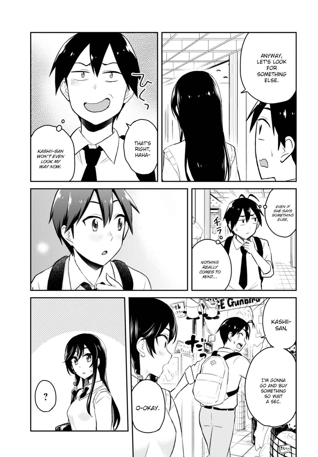 Page 15 Chapter 34 Hajimete no Gal