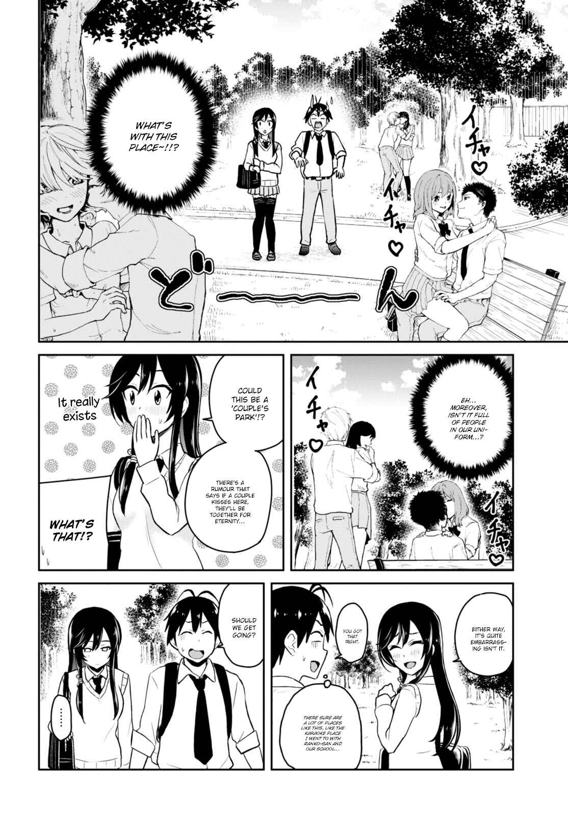 Page 20 Chapter 34 Hajimete no Gal