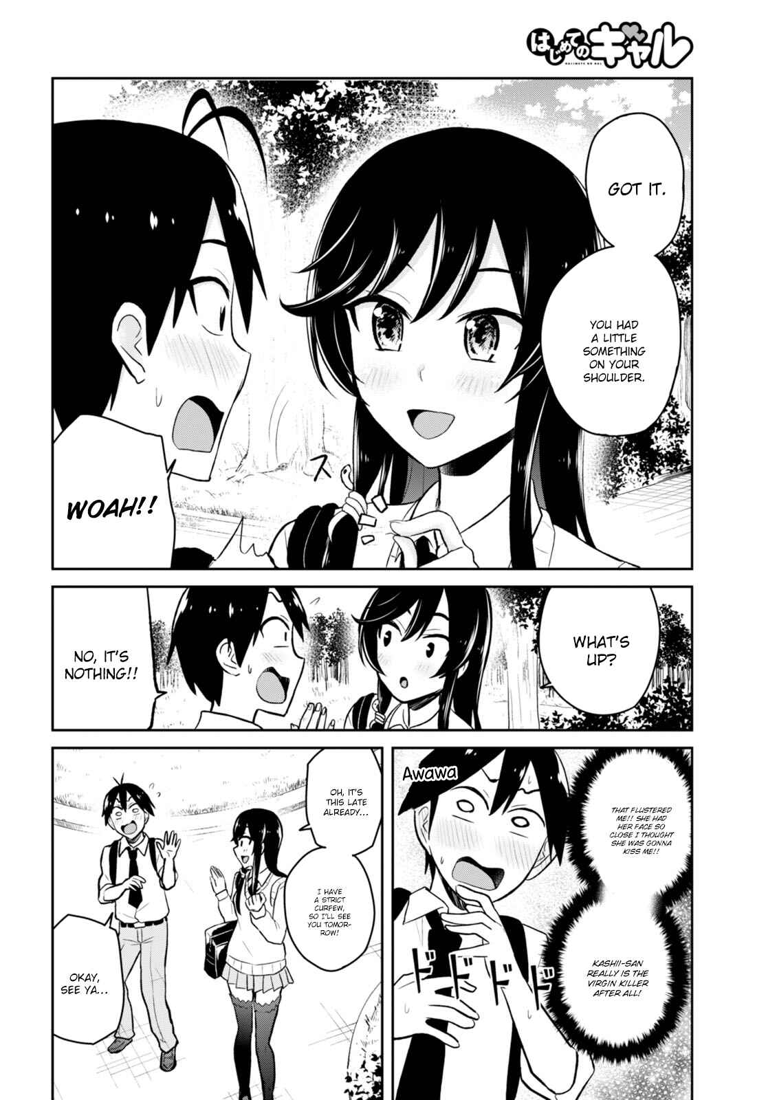 Page 24 Chapter 34 Hajimete no Gal