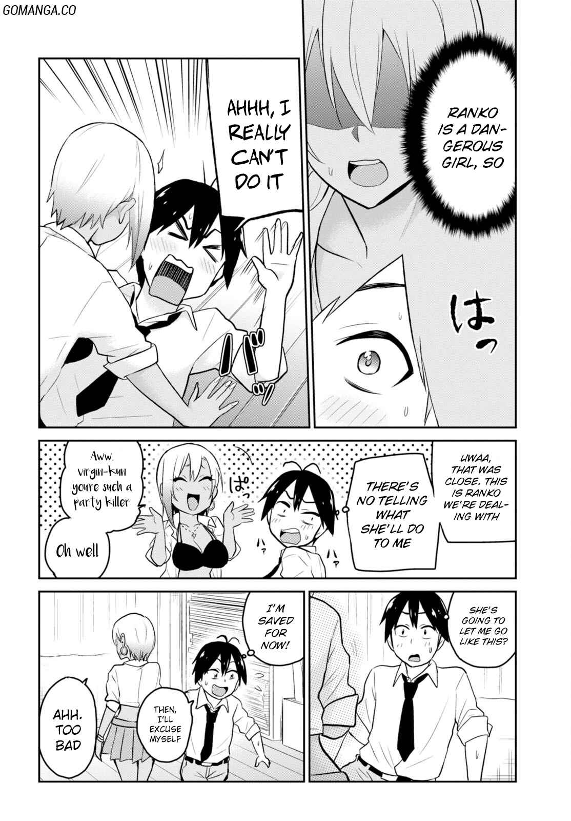 Page 15 Chapter 17 Hajimete no Gal