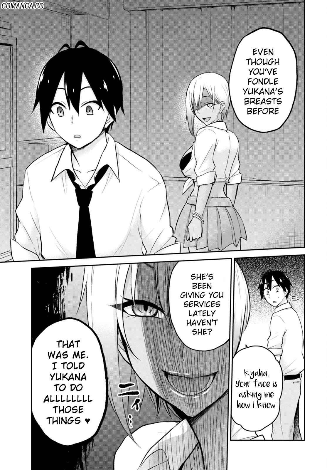 Page 16 Chapter 17 Hajimete no Gal