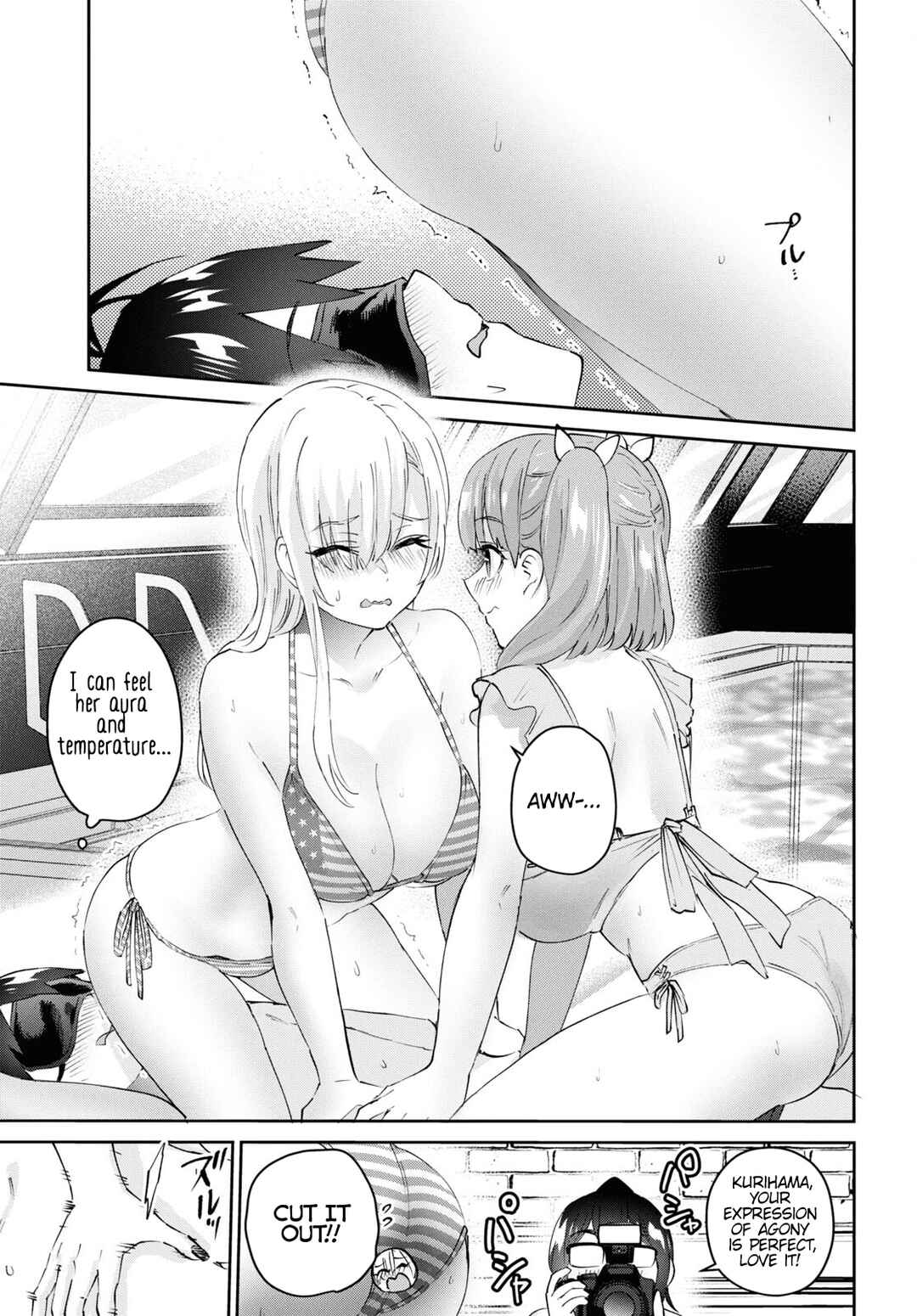 Page 12 Chapter 181 Hajimete no Gal