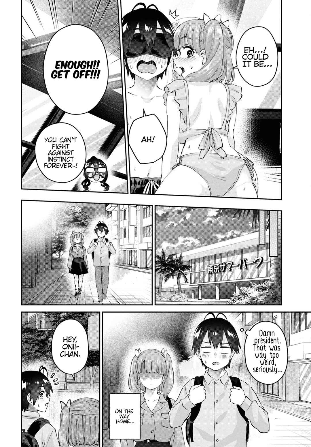 Page 19 Chapter 181 Hajimete no Gal