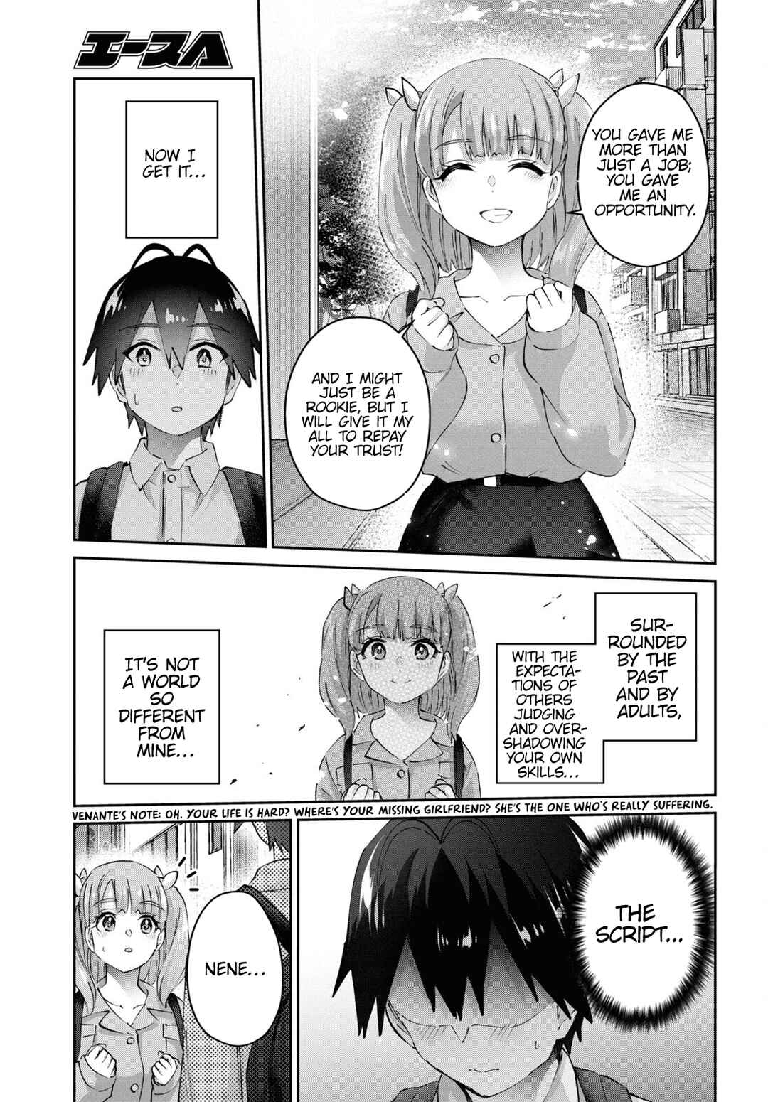 Page 22 Chapter 181 Hajimete no Gal