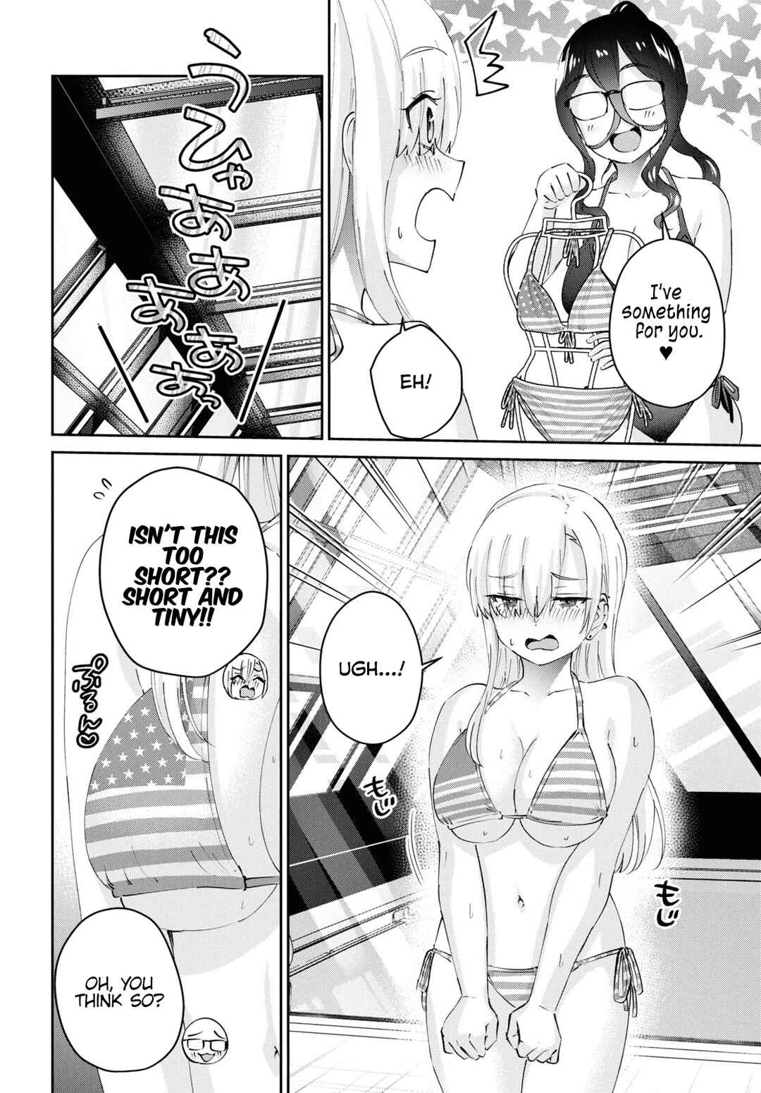 Page 5 Chapter 181 Hajimete no Gal