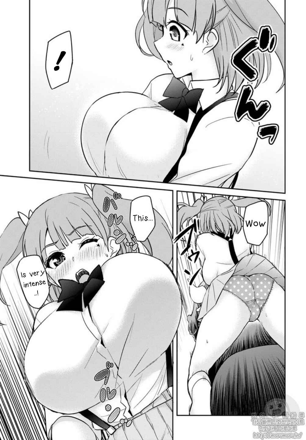 Page 11 Chapter 65 Hajimete no Gal