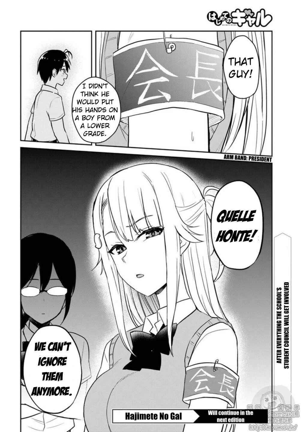 Page 18 Chapter 65 Hajimete no Gal