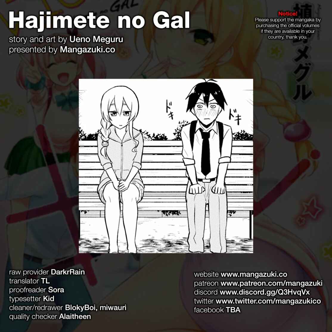 Page 1 Chapter 37 Hajimete no Gal