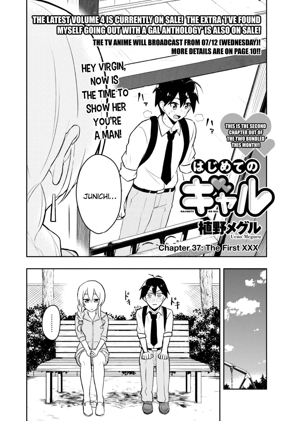 Page 3 Chapter 37 Hajimete no Gal