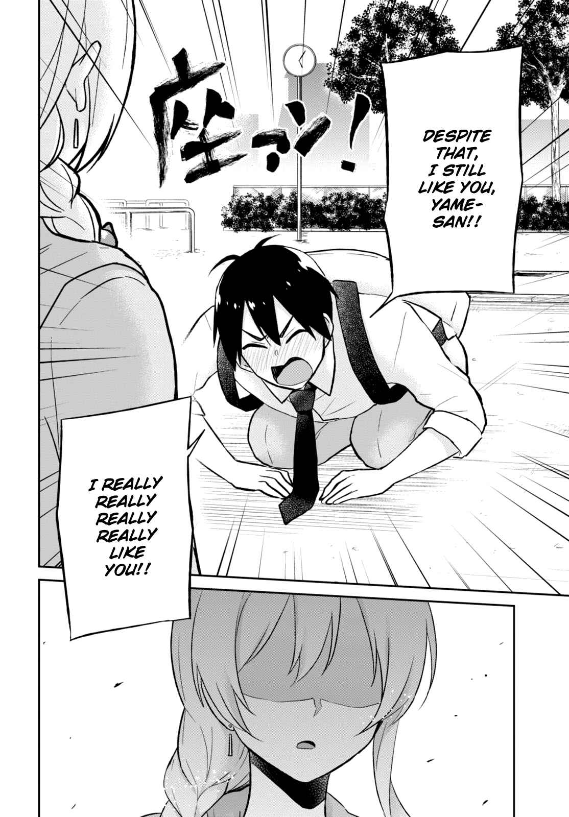Page 5 Chapter 37 Hajimete no Gal