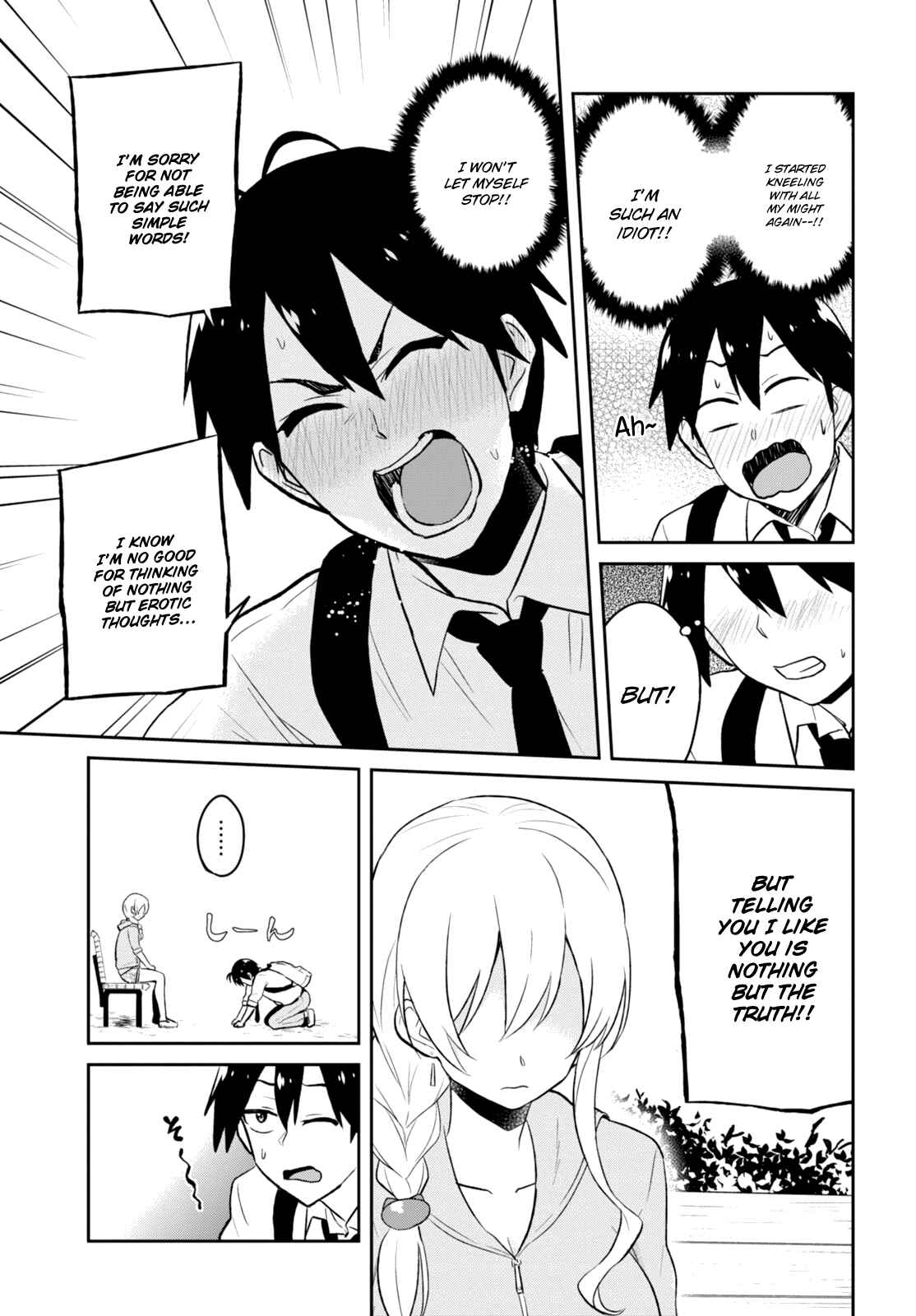 Page 6 Chapter 37 Hajimete no Gal