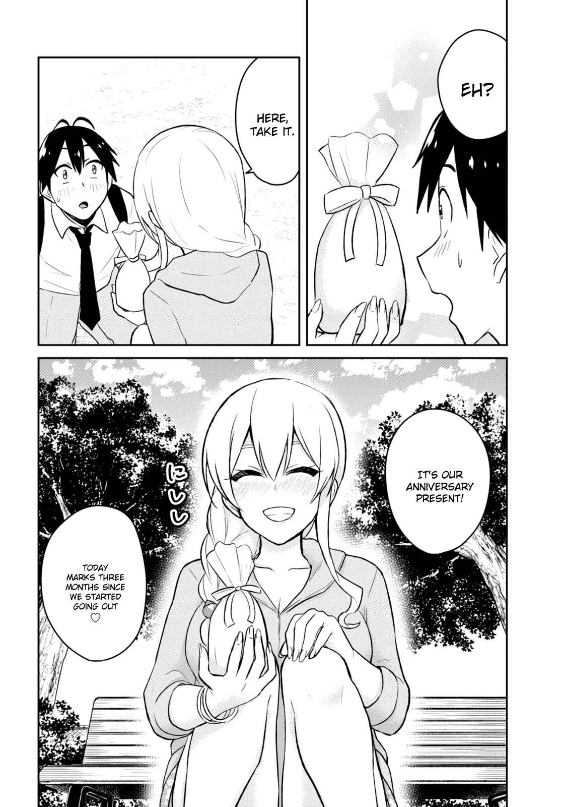 Page 7 Chapter 37 Hajimete no Gal