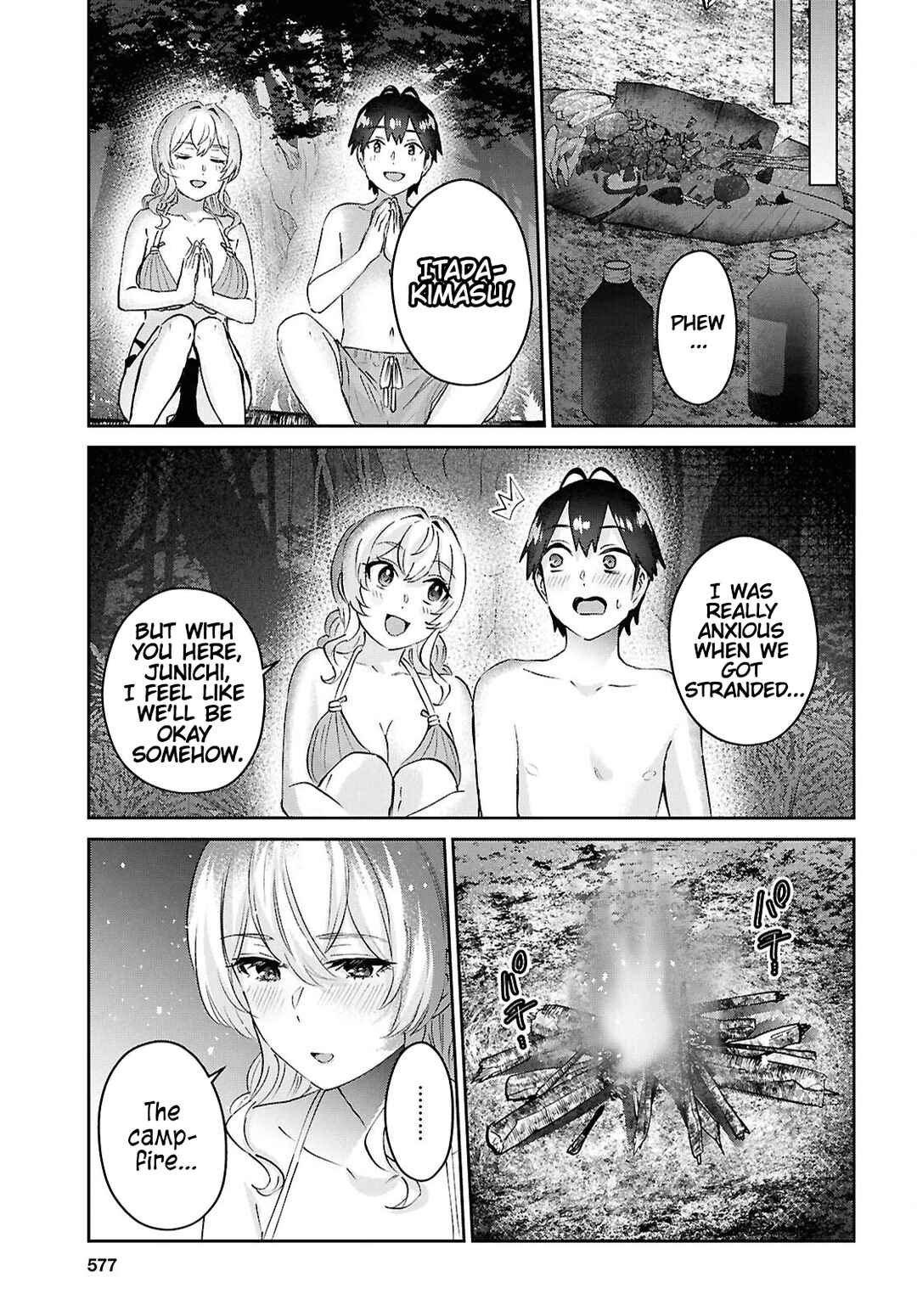 Page 13 Chapter 195 Hajimete no Gal