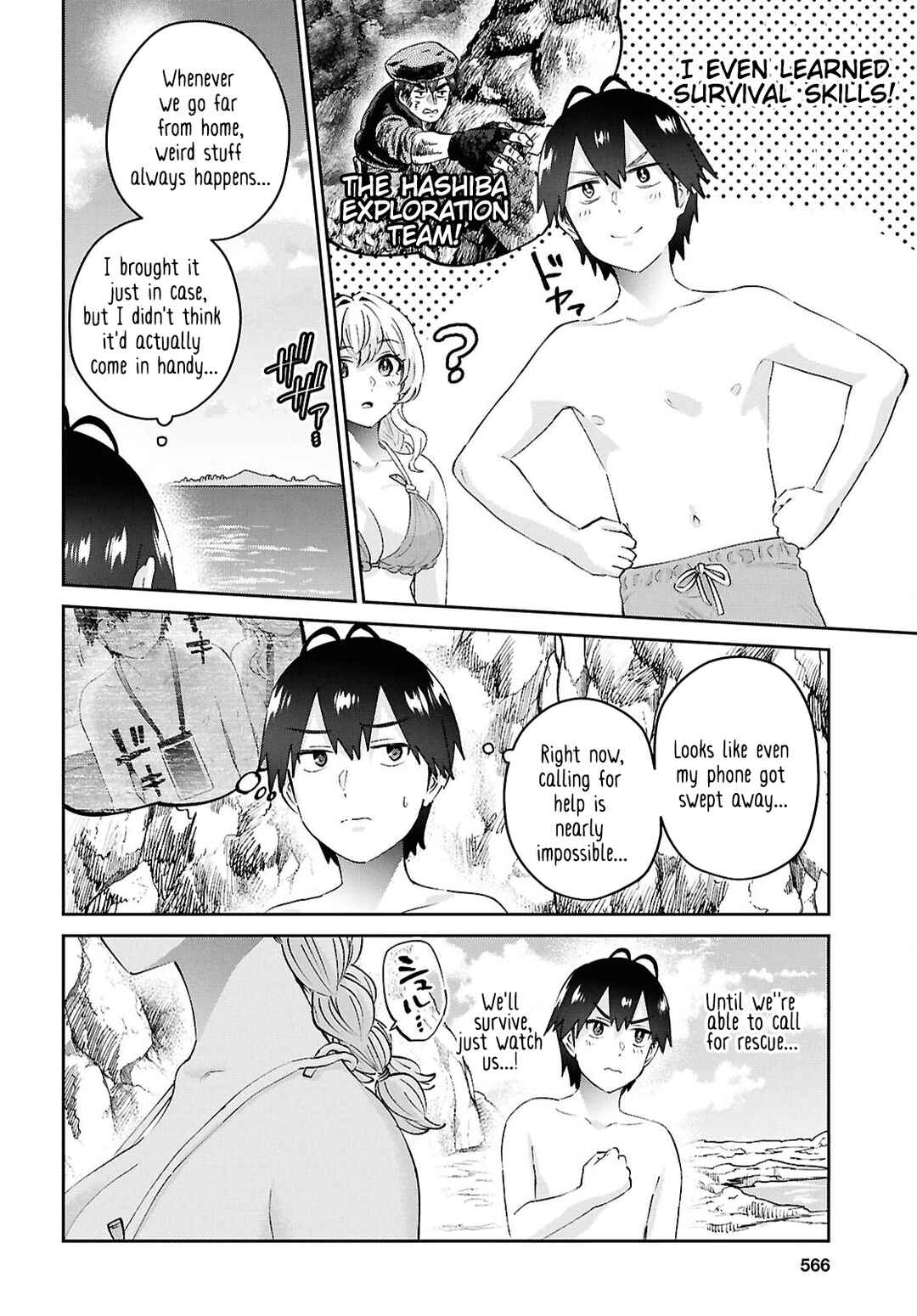 Page 2 Chapter 195 Hajimete no Gal