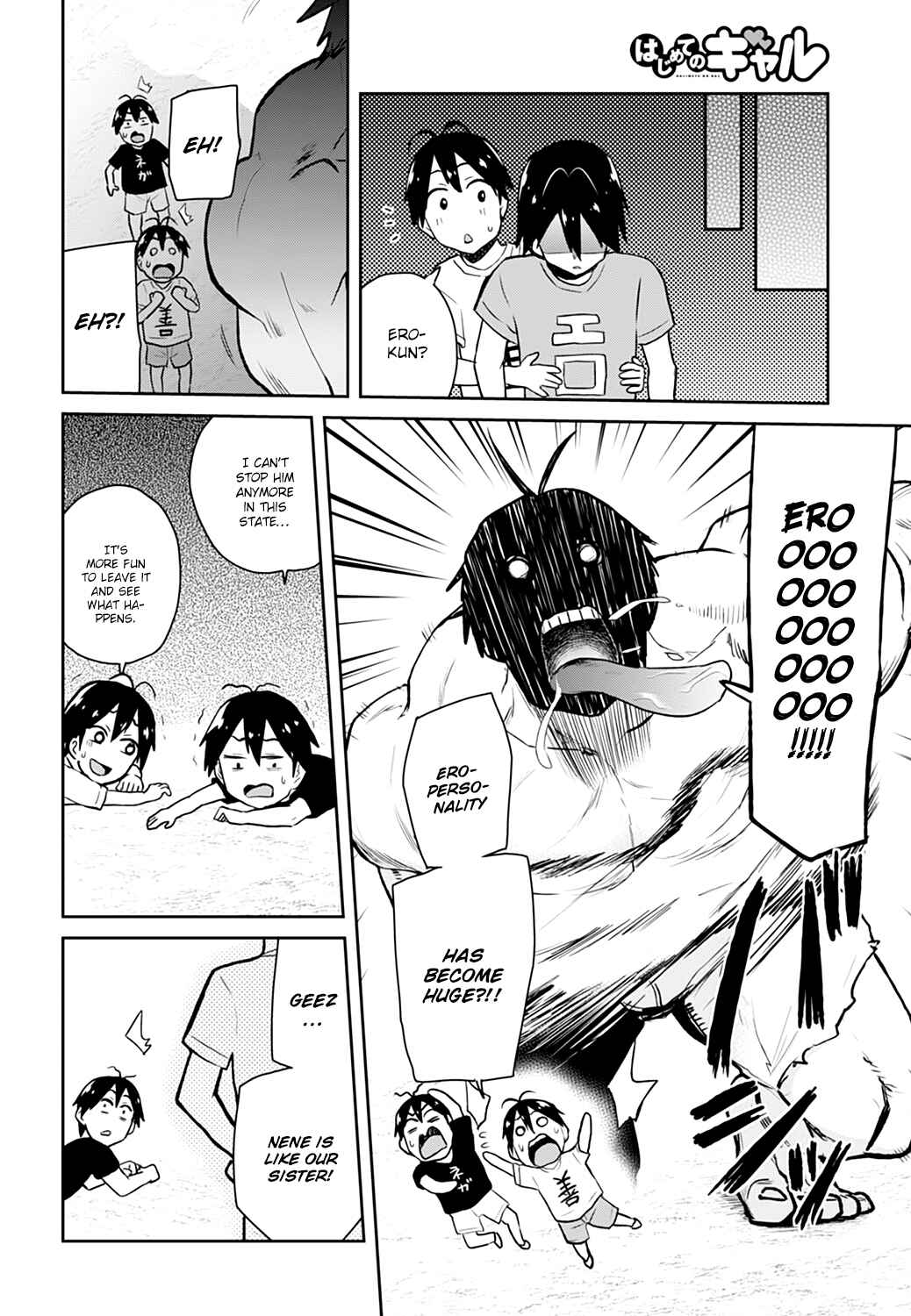 Page 16 Chapter 30 Hajimete no Gal