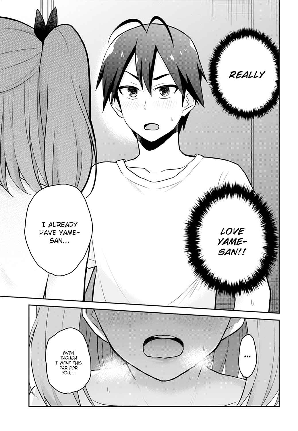 Page 19 Chapter 30 Hajimete no Gal
