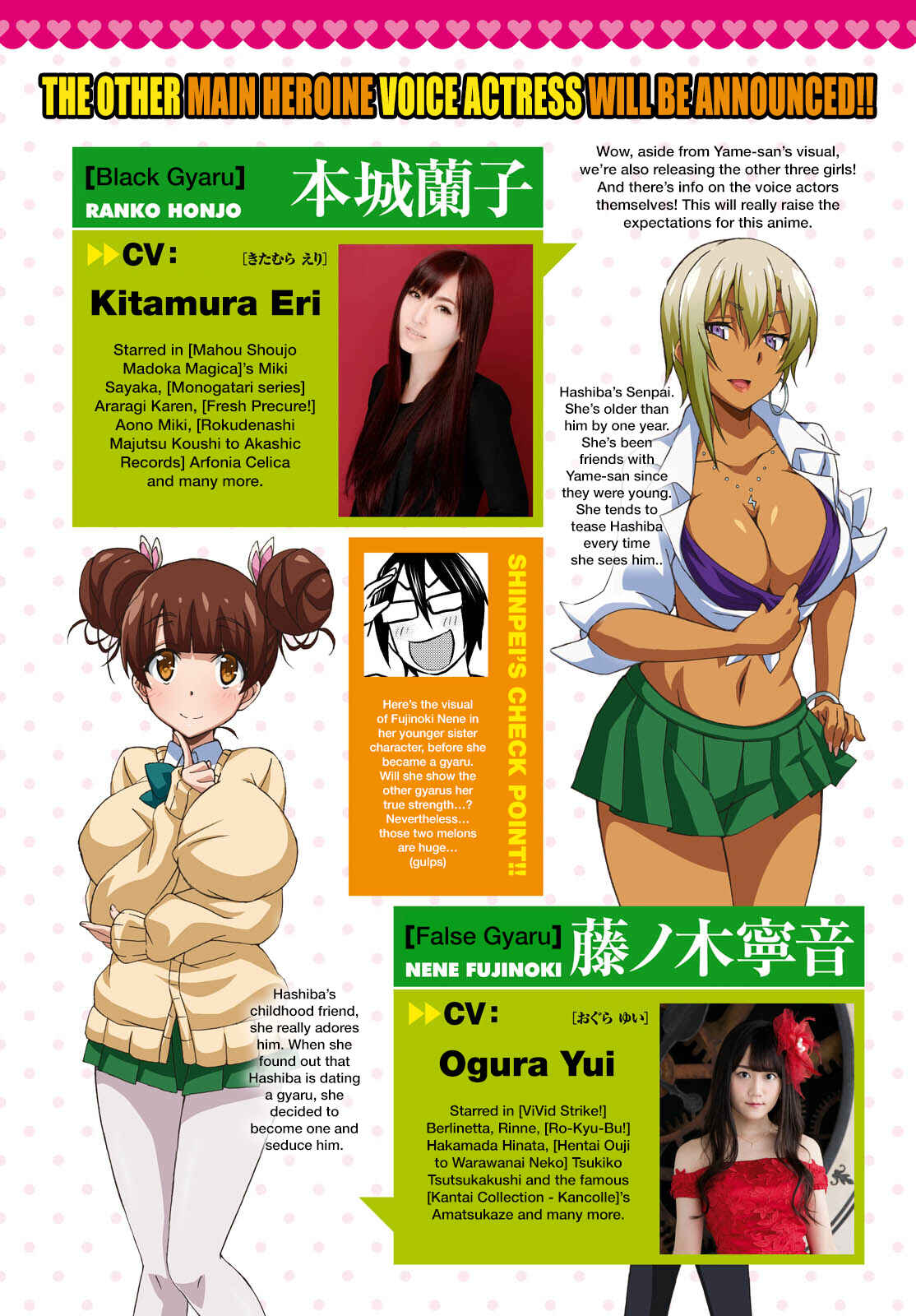Page 4 Chapter 30 Hajimete no Gal
