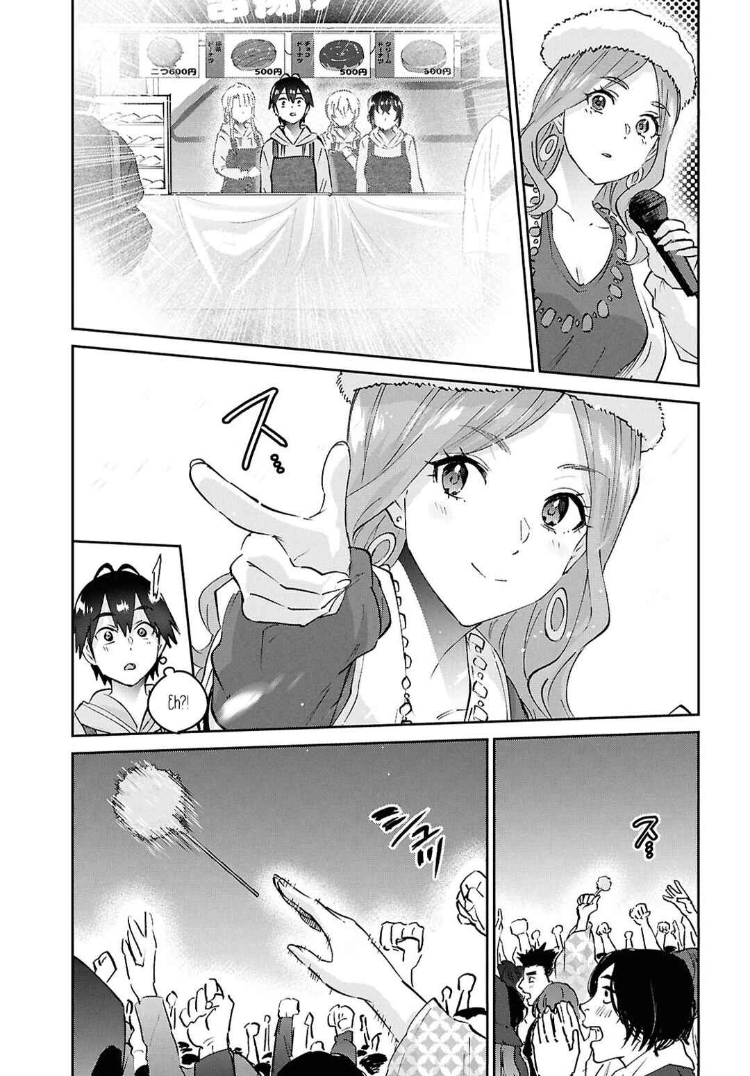Page 11 Chapter 193 Hajimete no Gal