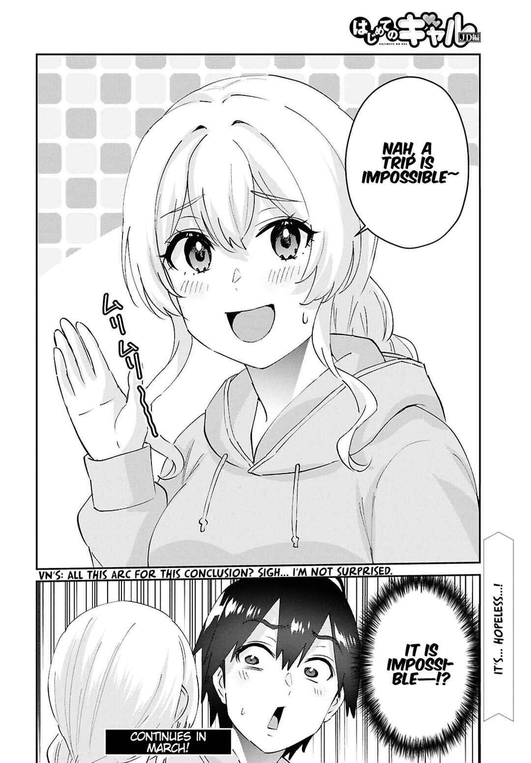 Page 20 Chapter 193 Hajimete no Gal