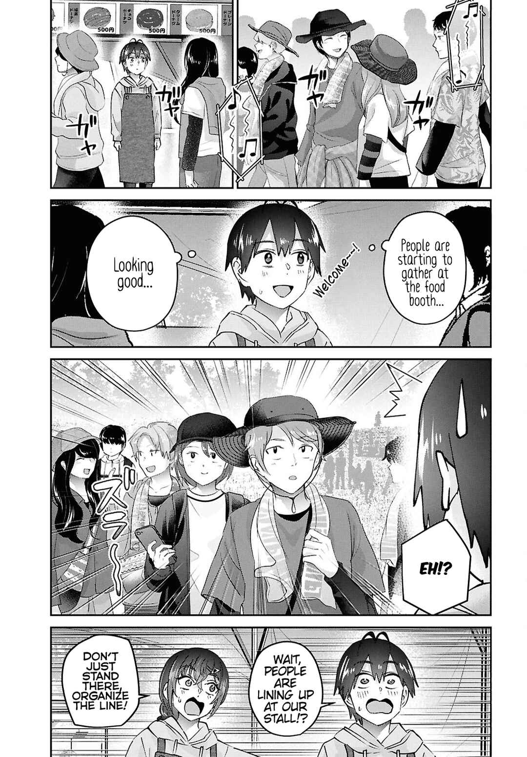 Page 5 Chapter 193 Hajimete no Gal