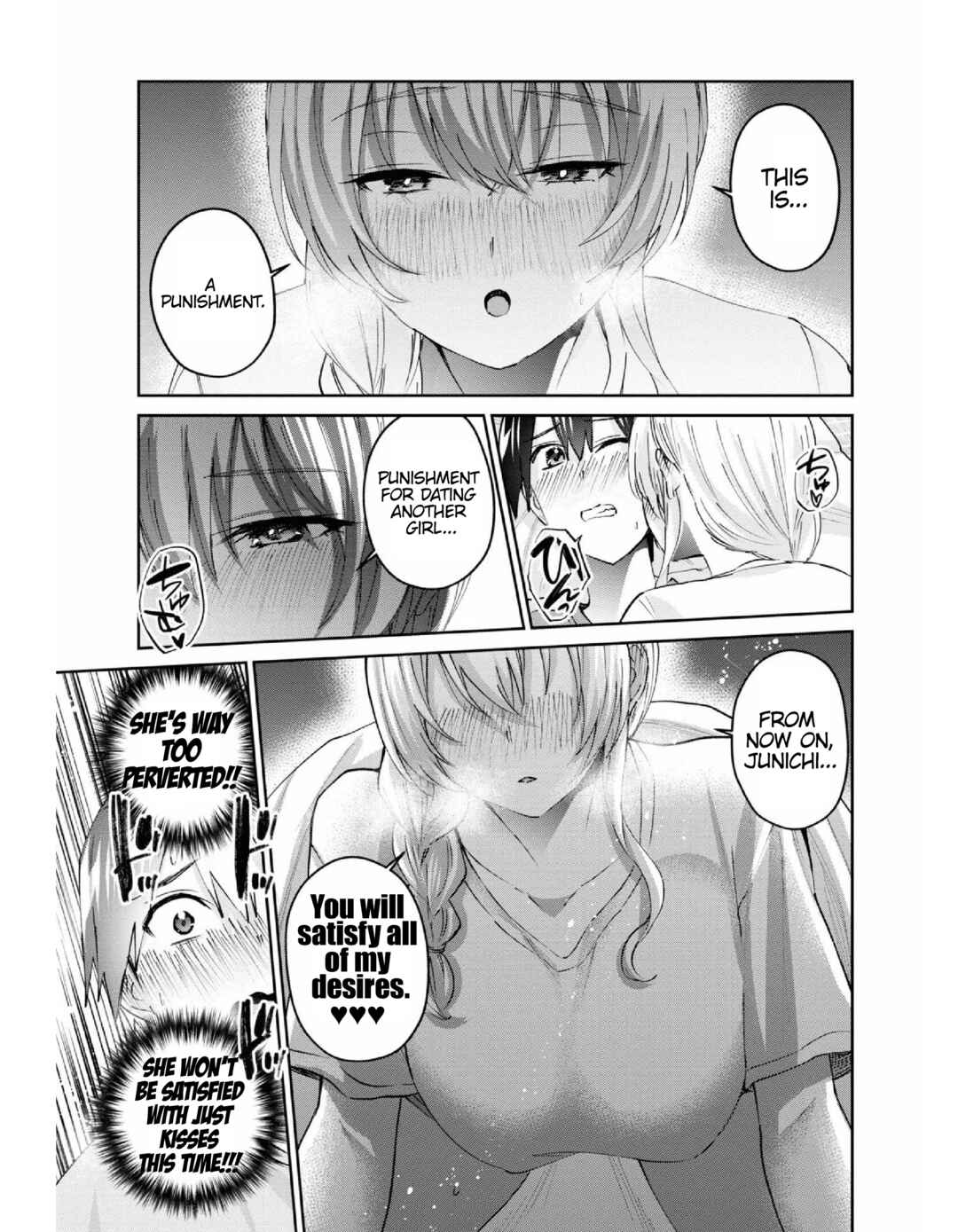 Page 10 Chapter 154 Hajimete no Gal