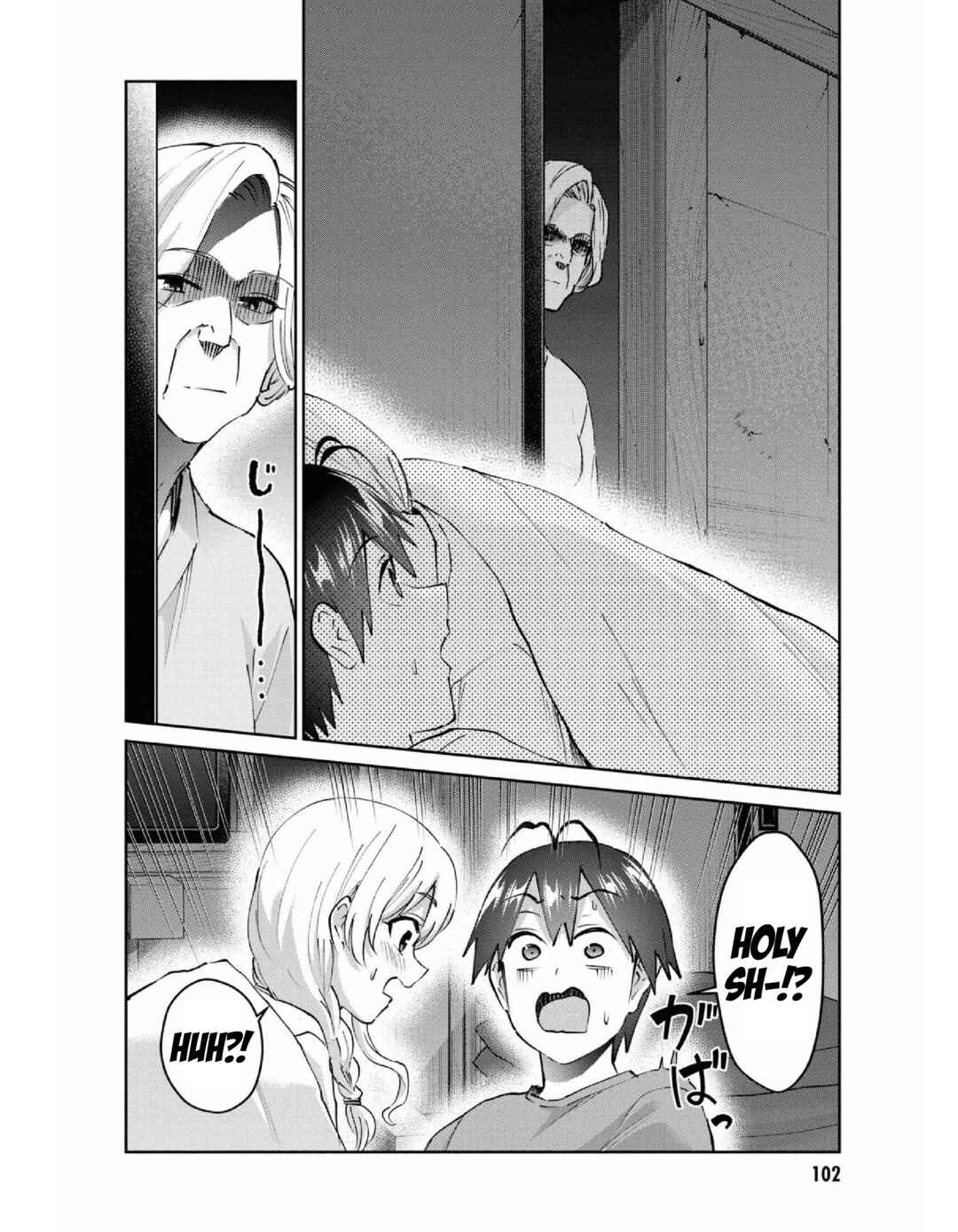 Page 11 Chapter 154 Hajimete no Gal