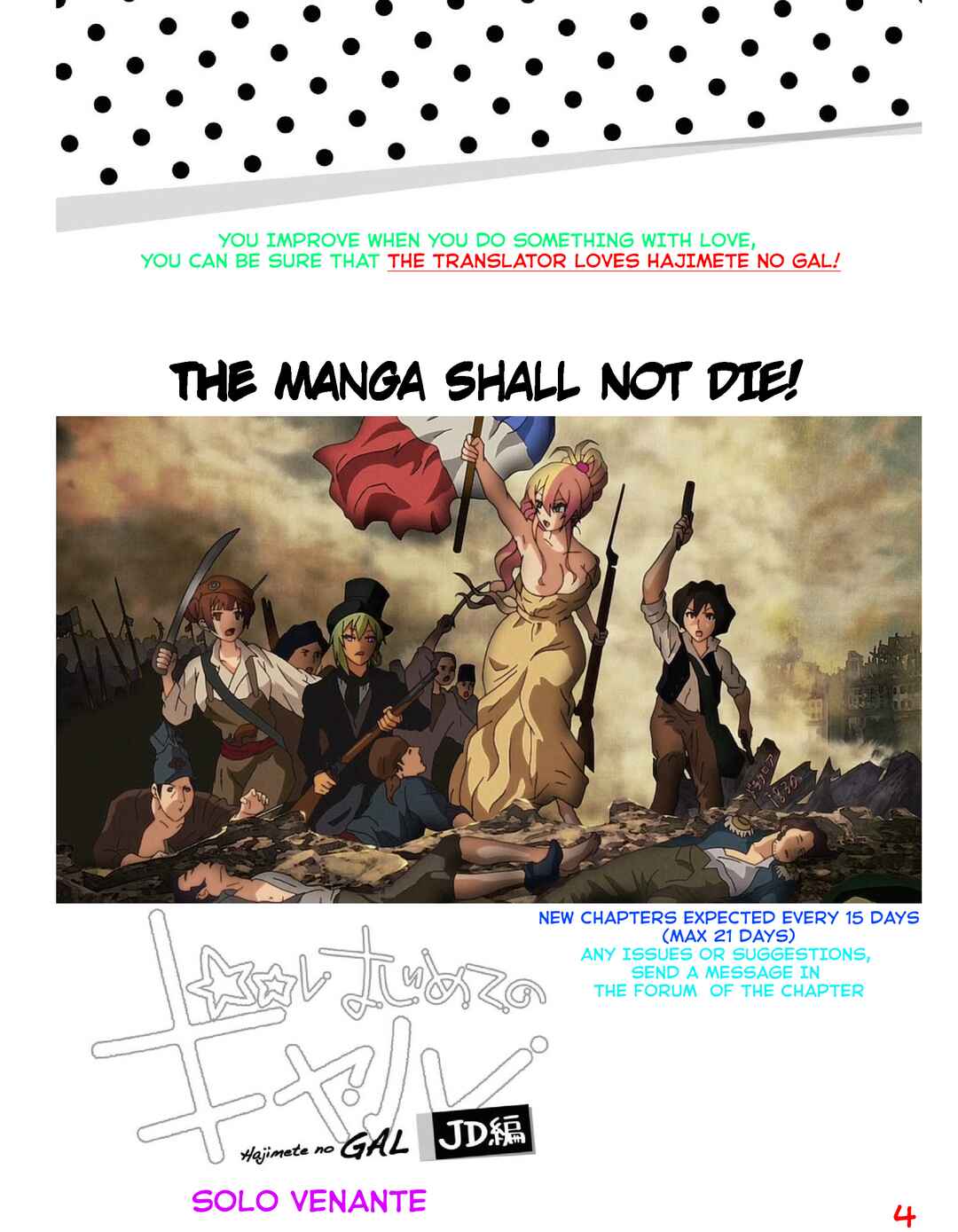 Page 19 Chapter 154 Hajimete no Gal