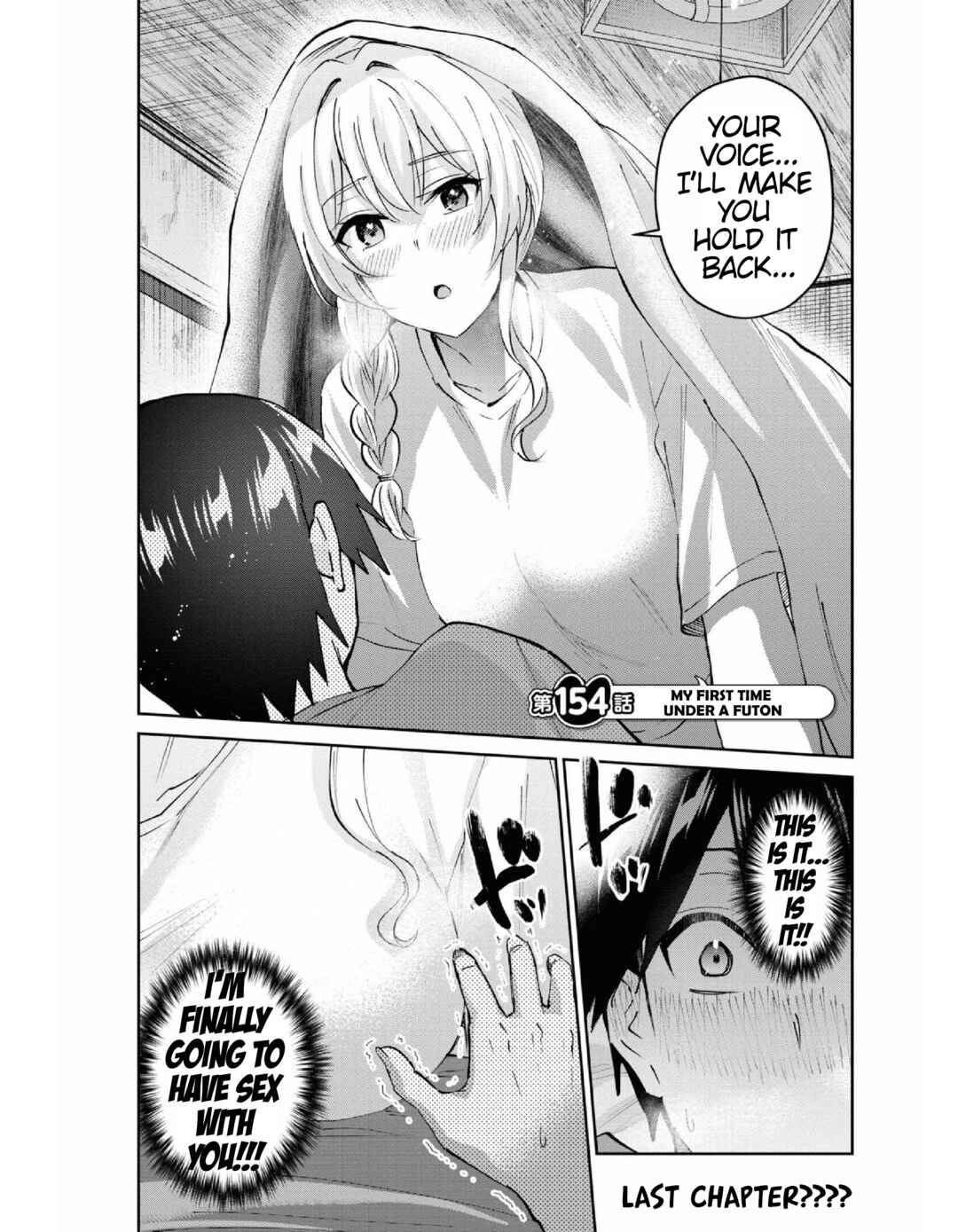 Page 2 Chapter 154 Hajimete no Gal