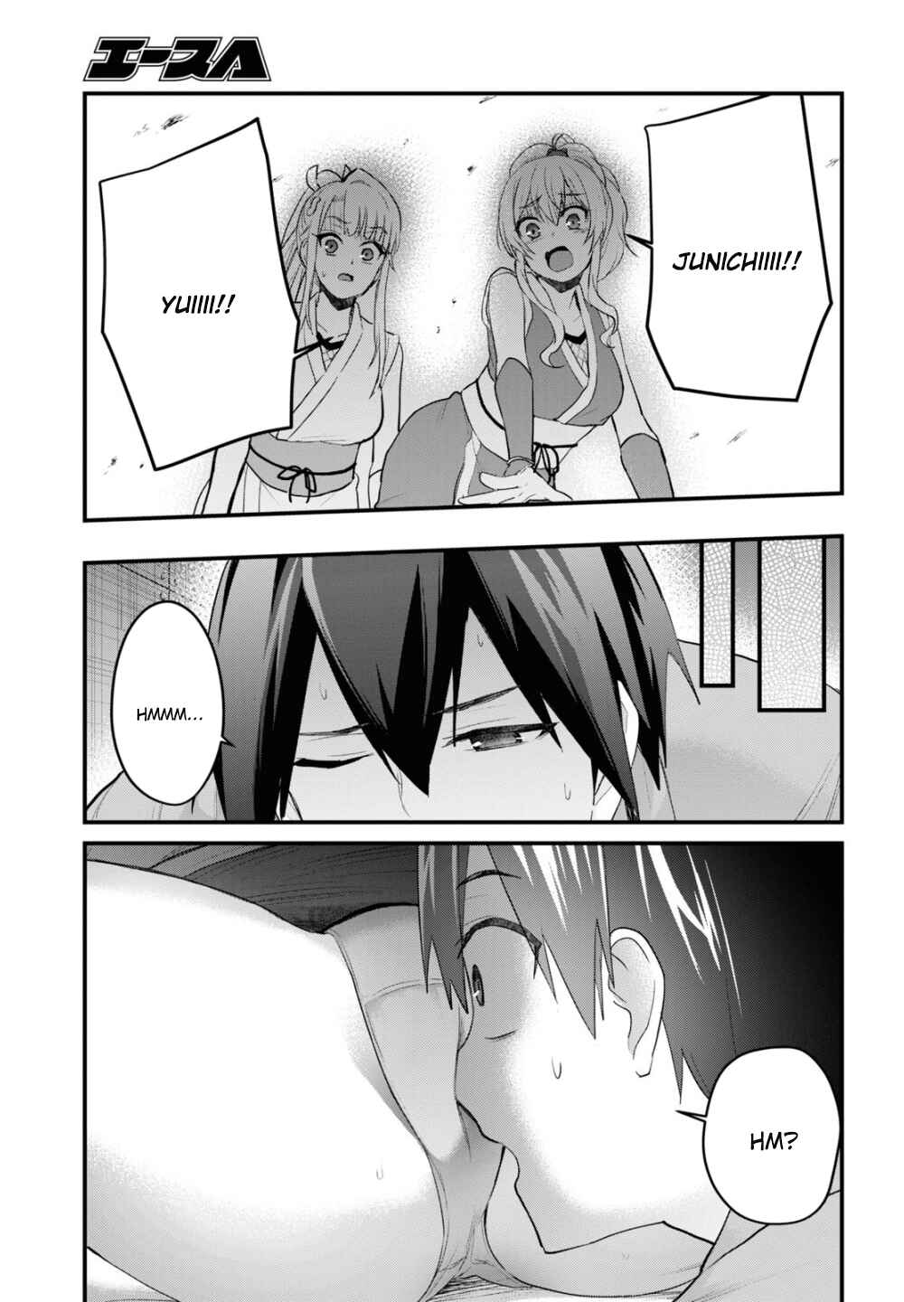 Page 14 Chapter 109 Hajimete no Gal