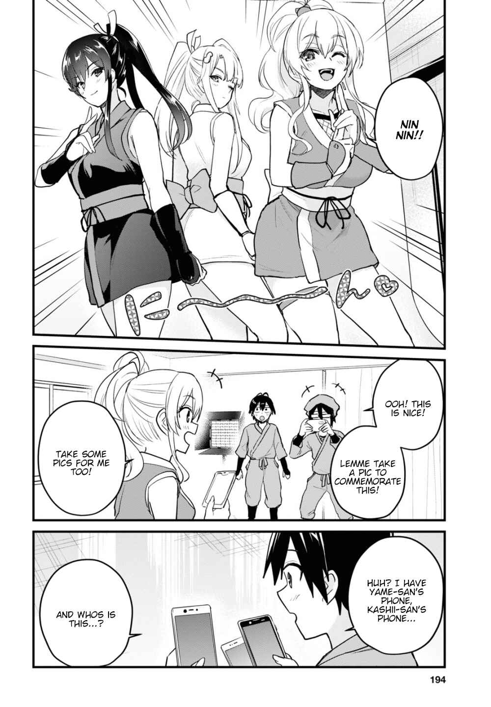 Page 5 Chapter 109 Hajimete no Gal