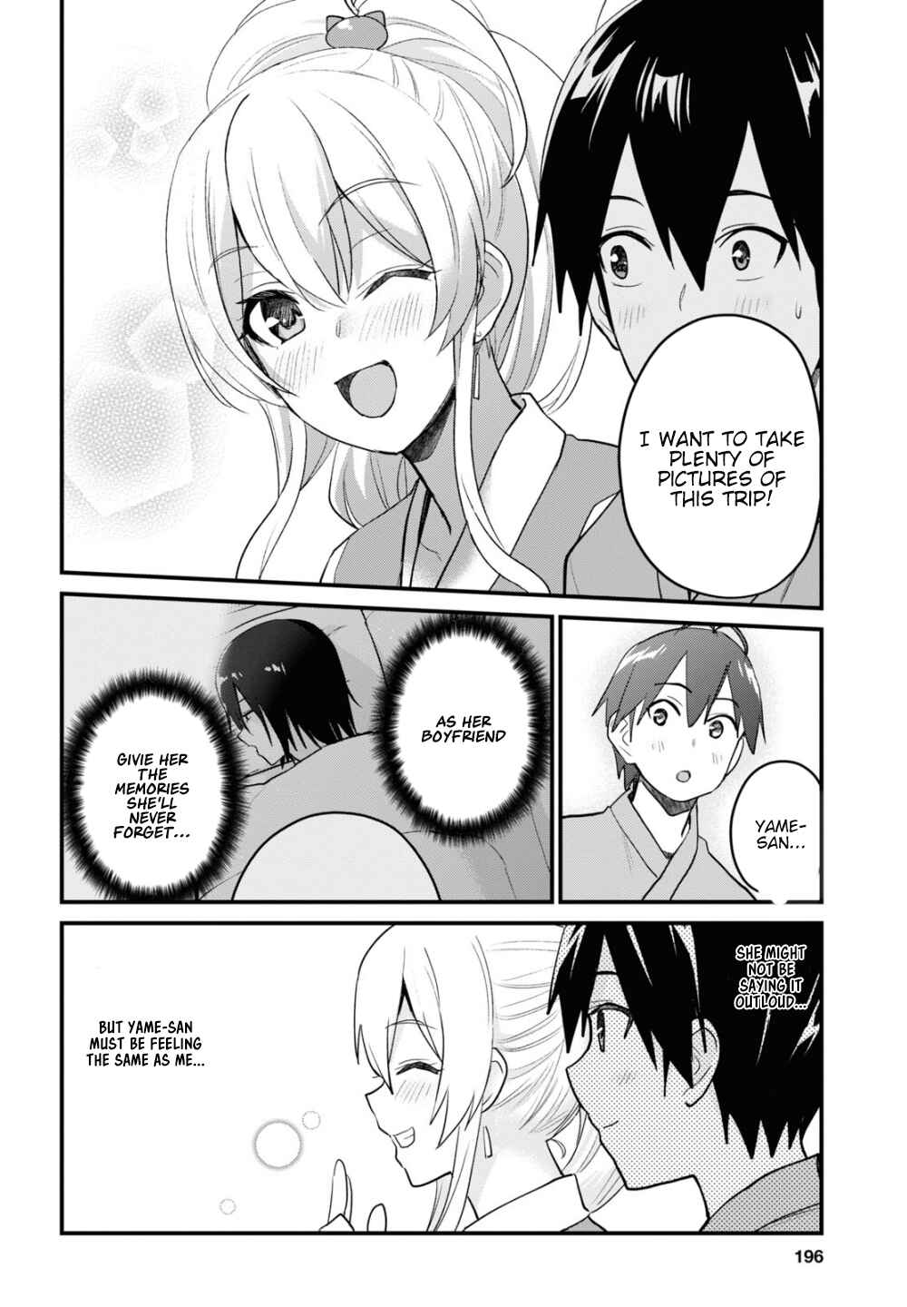 Page 7 Chapter 109 Hajimete no Gal