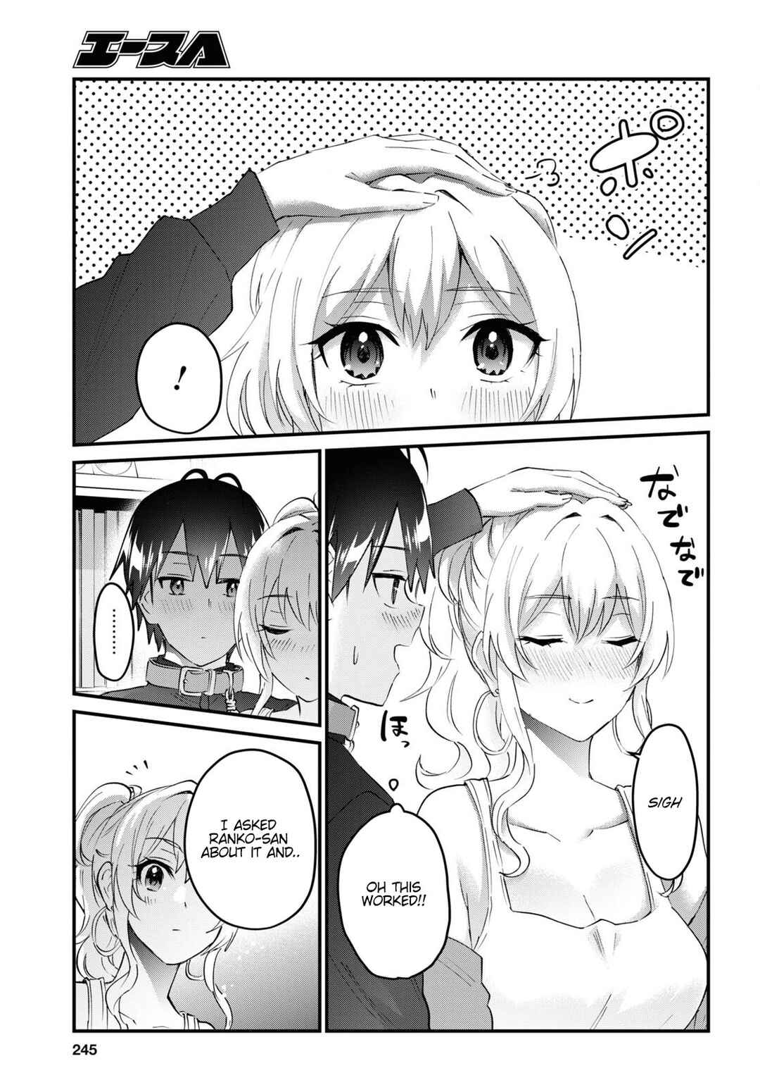 Page 10 Chapter 146 Hajimete no Gal
