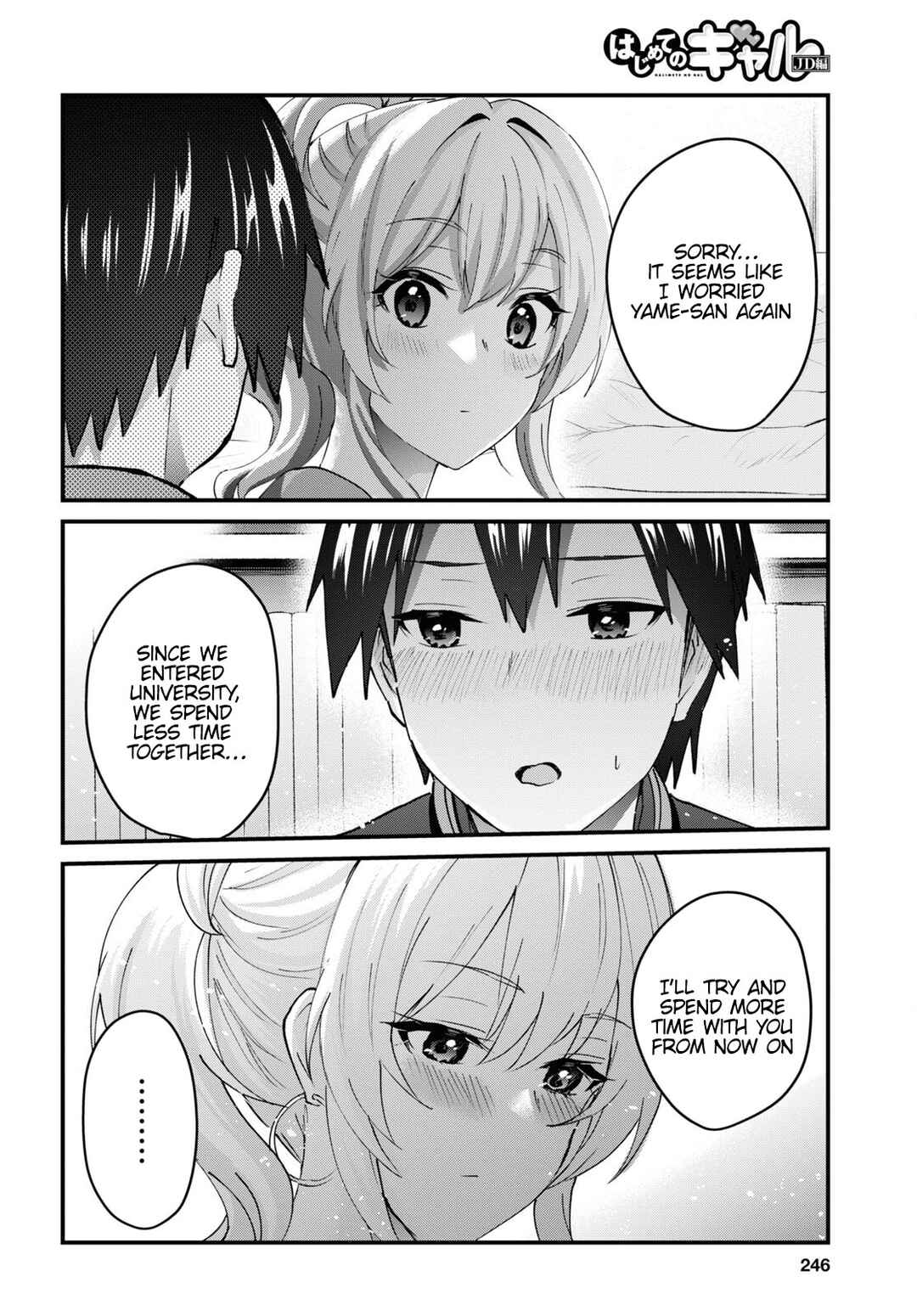 Page 11 Chapter 146 Hajimete no Gal