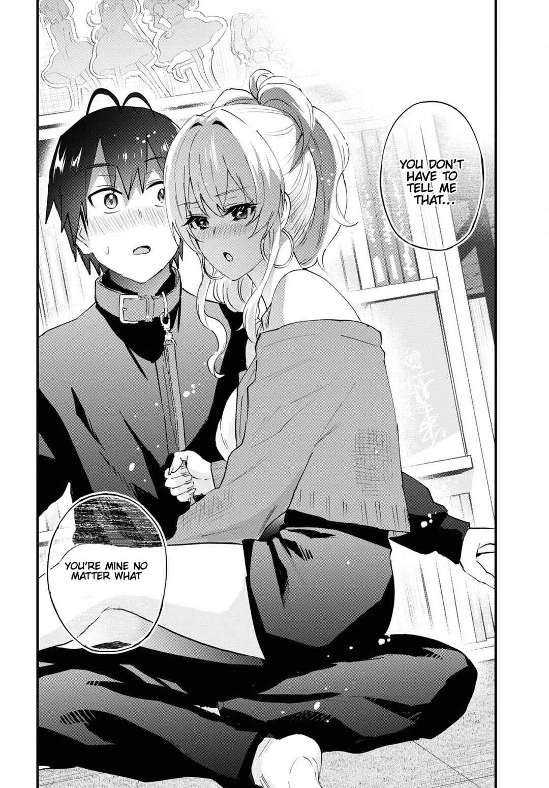 Page 13 Chapter 146 Hajimete no Gal