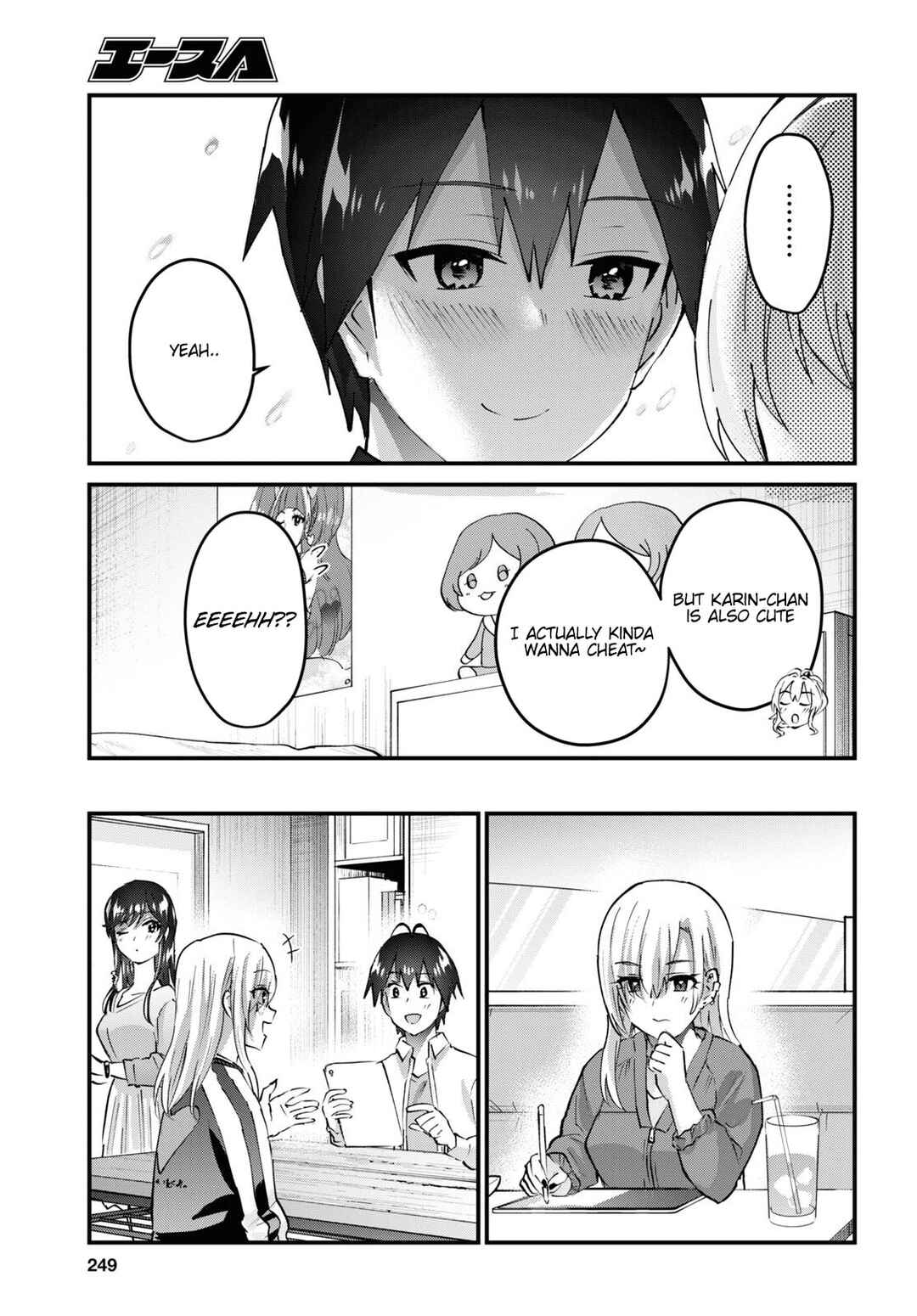 Page 14 Chapter 146 Hajimete no Gal
