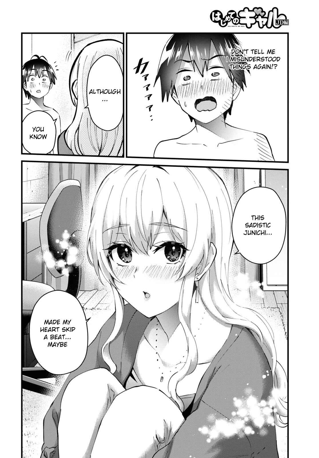 Page 15 Chapter 139 Hajimete no Gal