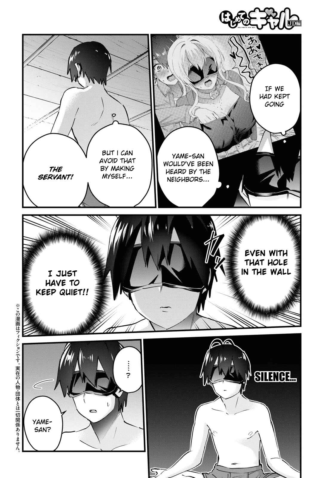 Page 3 Chapter 139 Hajimete no Gal