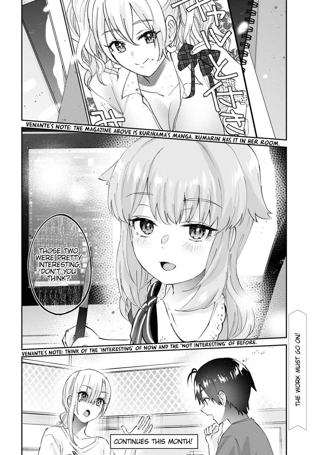 Page 17 Chapter 178 Hajimete no Gal