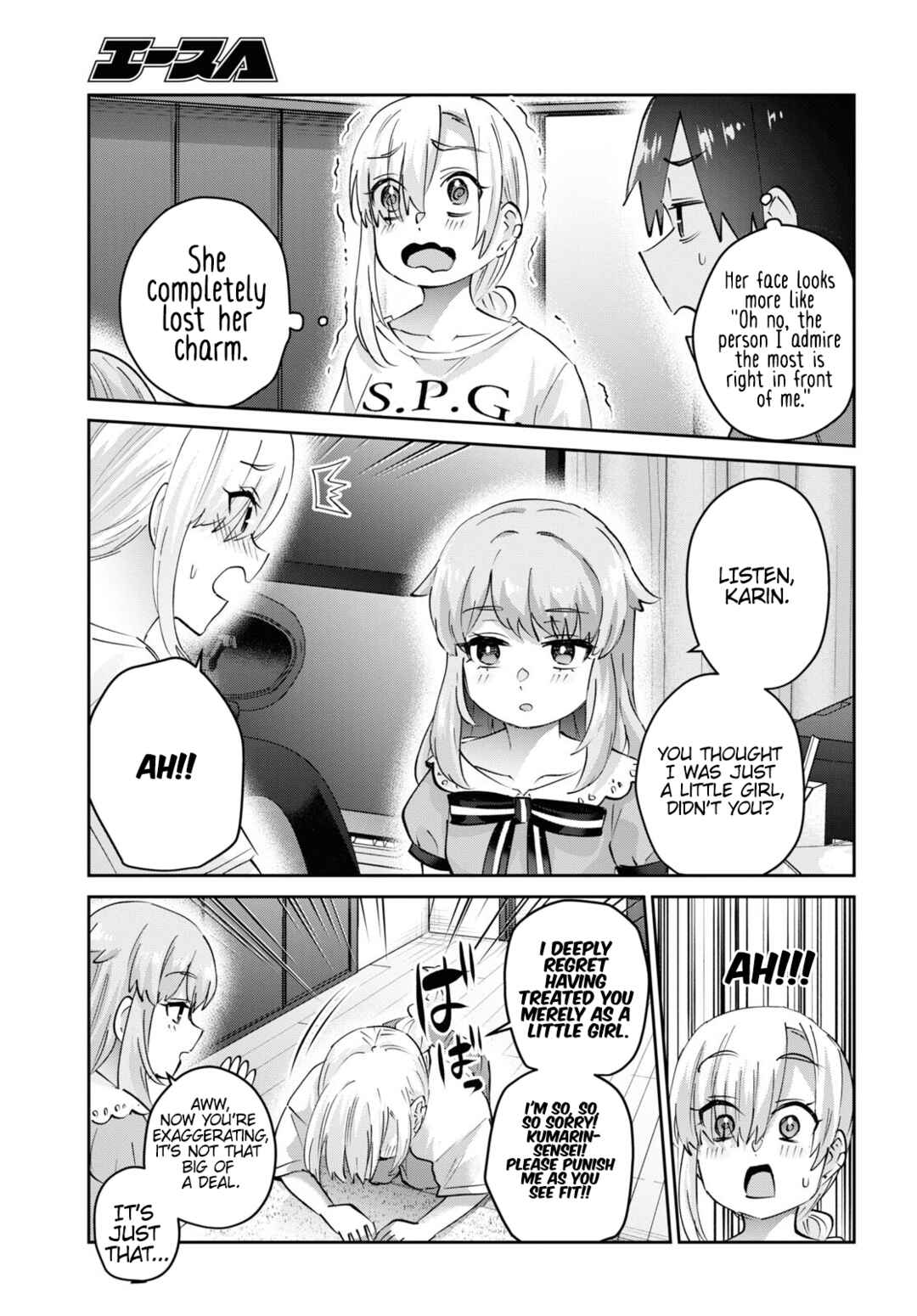 Page 4 Chapter 178 Hajimete no Gal