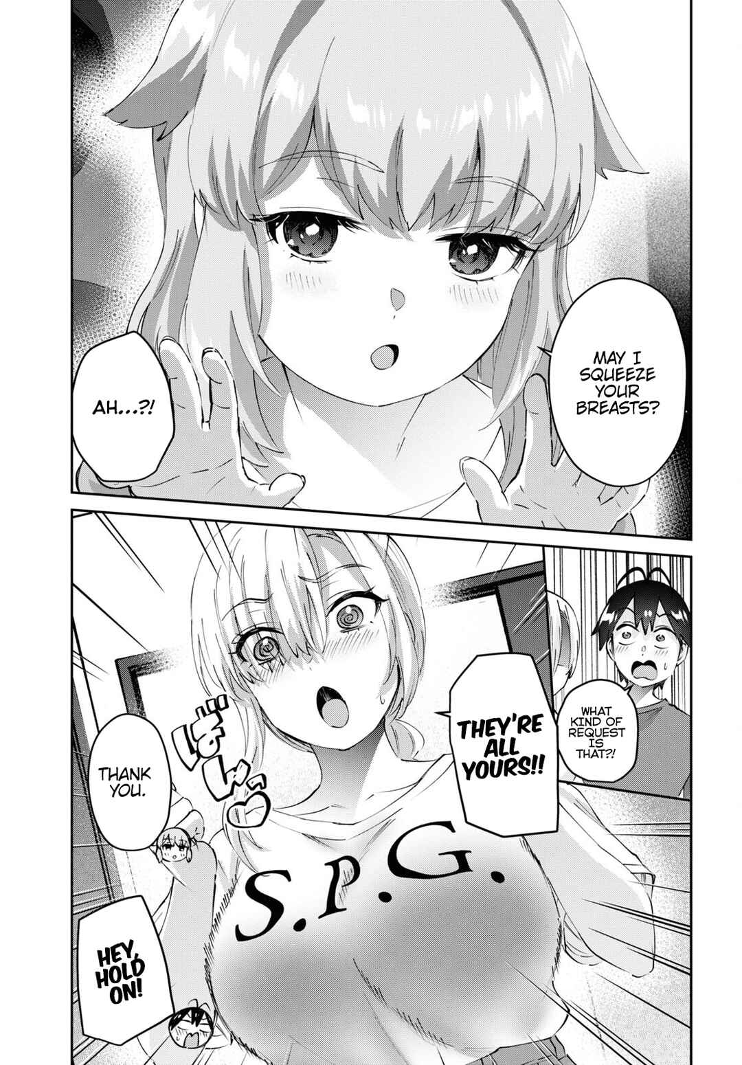 Page 6 Chapter 178 Hajimete no Gal