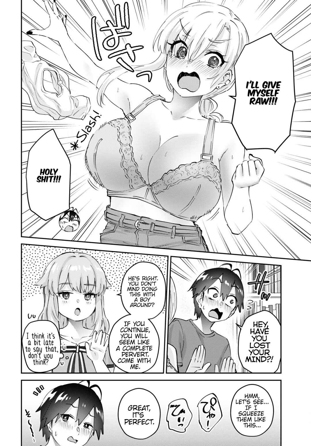 Page 9 Chapter 178 Hajimete no Gal