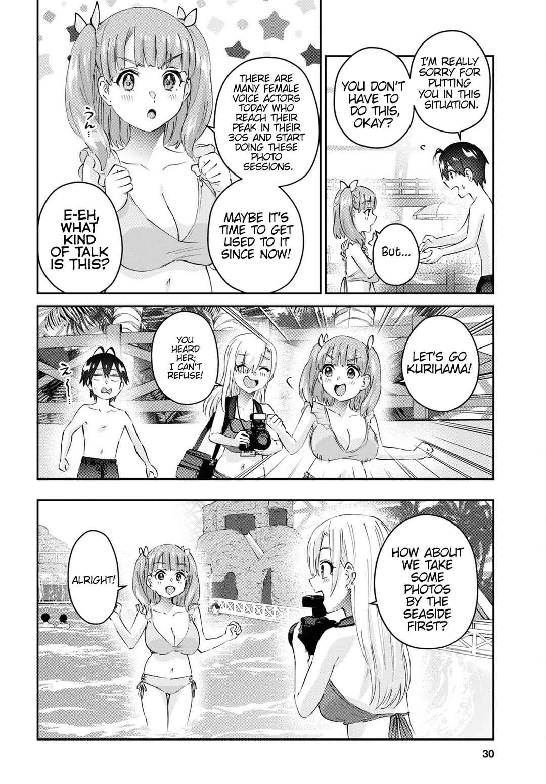 Page 15 Chapter 180 Hajimete no Gal