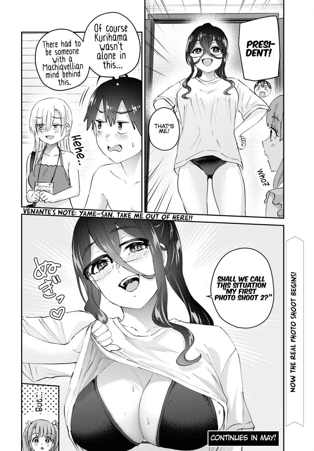 Page 21 Chapter 180 Hajimete no Gal