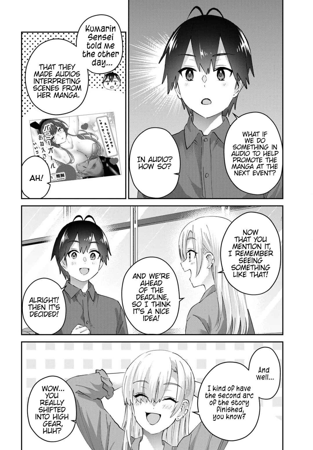 Page 7 Chapter 180 Hajimete no Gal