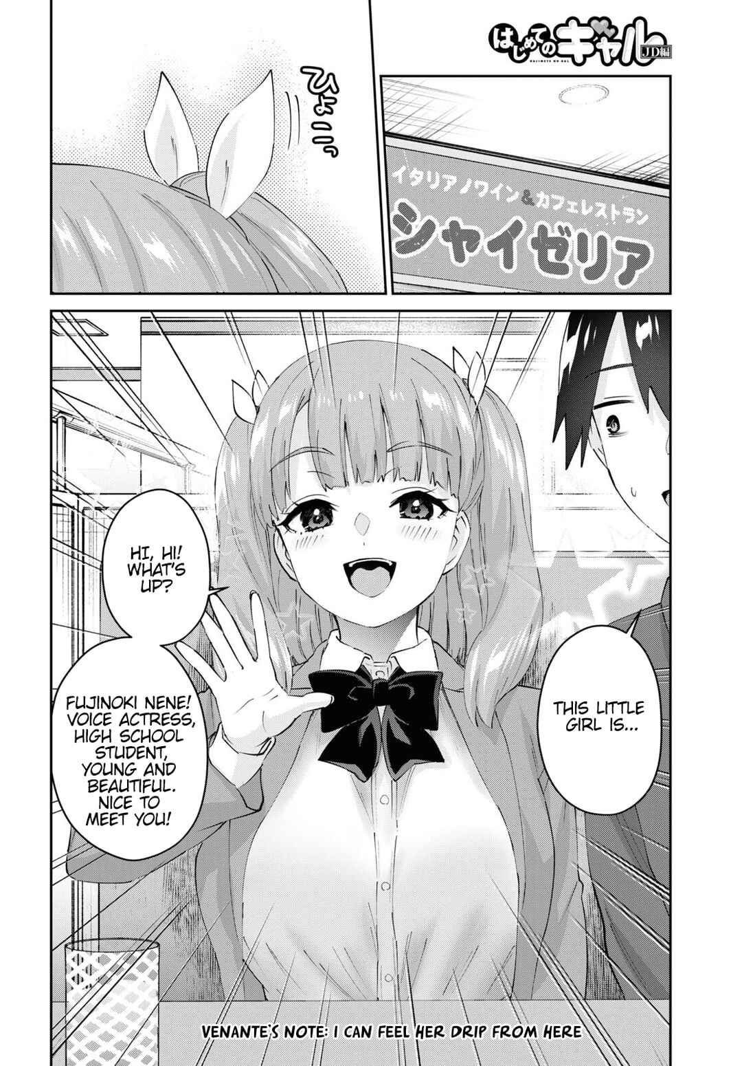 Page 9 Chapter 180 Hajimete no Gal
