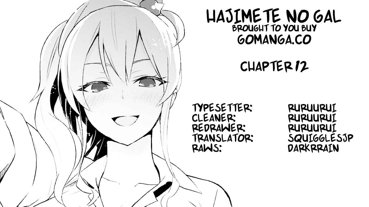 Page 1 Chapter 12 Hajimete no Gal