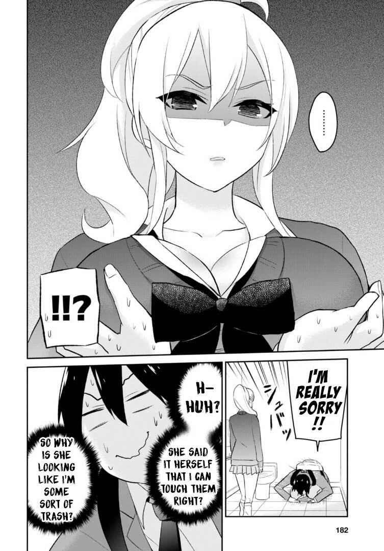 Page 13 Chapter 12 Hajimete no Gal